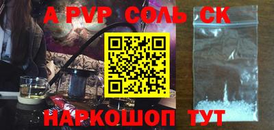 метадон Балаково