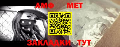 ALPHA PVP Жуковский