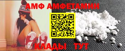 бутират Абакан