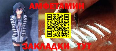 ALPHA PVP Жуковский