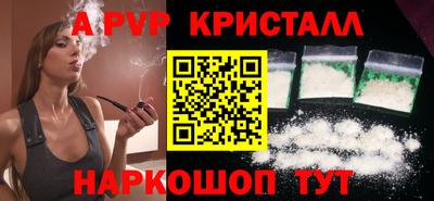 гидра Заводоуковск