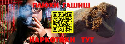 героин Бийск