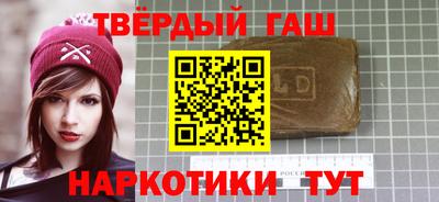 гидра Заводоуковск
