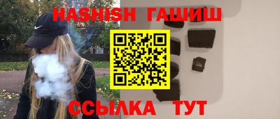 метадон Балаково