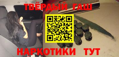 гидра Заводоуковск