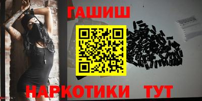 а пвп мука Заволжье