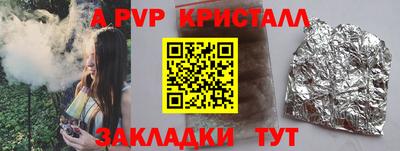 гидра Заводоуковск