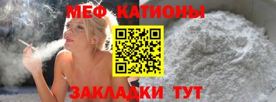 метадон Балаково