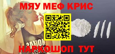 прущая мука Кинель
