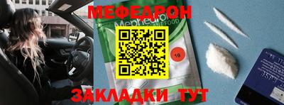 метадон Балаково