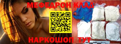 метадон Балаково