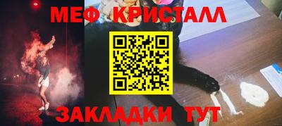 ALPHA PVP Жуковский