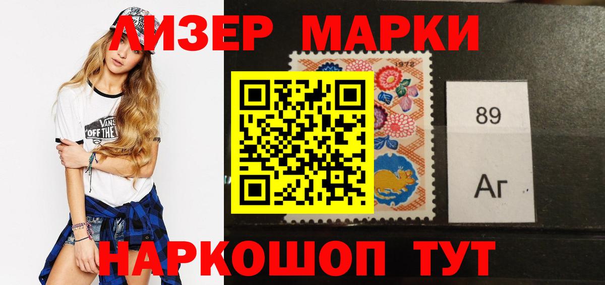 LSD-25 экстази  ЛСД экстази кислота  Набережные Челны  Вход с VPN  ЛСД экстази ecstasy 