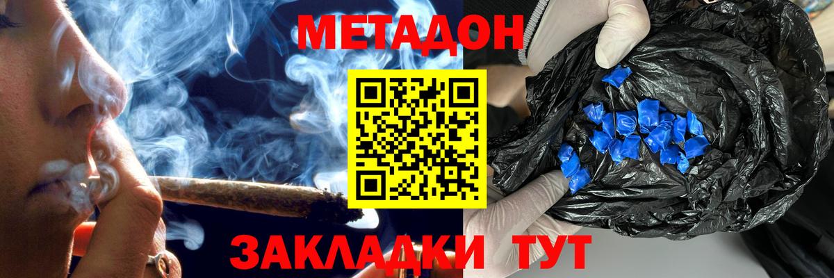 Галлюциногенные грибы Набережные Челны
