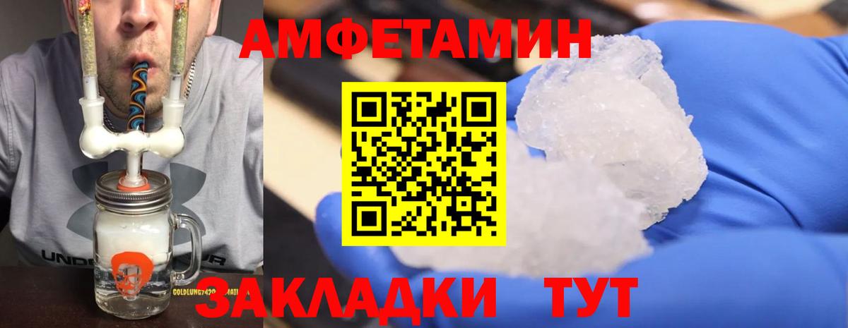 Метамфетамин мет Набережные Челны