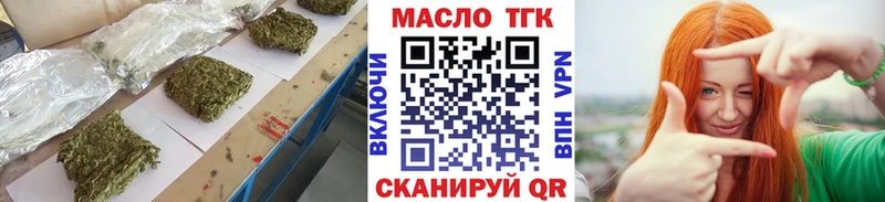 где купить наркоту ссылка на мегу вход ТГК вейп Набережные Челны