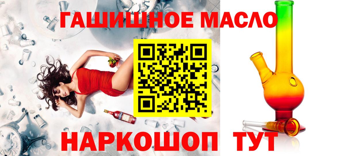 ТГК вейп с тгк Набережные Челны