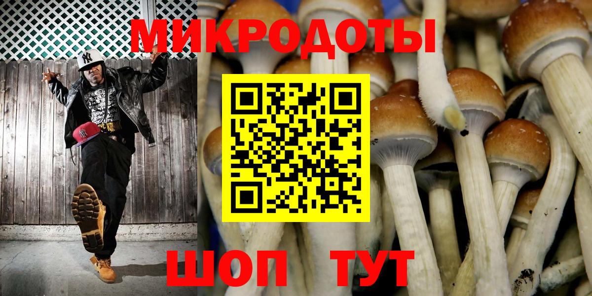 Меф мяу мяу Набережные Челны