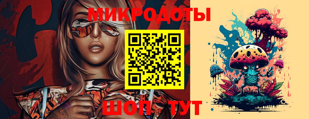 хочу наркоту  Псилоцибиновые грибы мицелий  Вход с VPN  Набережные Челны 