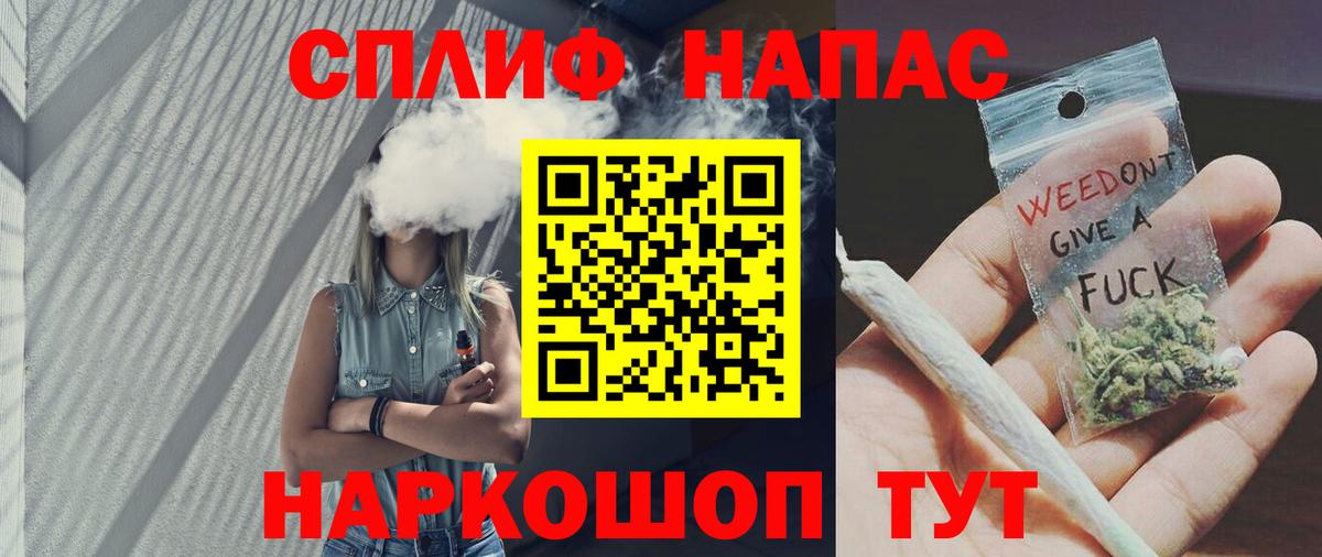 Шишки марихуана тримм  Набережные Челны  Каннабис THC 21%  МАРИХУАНА White Widow 