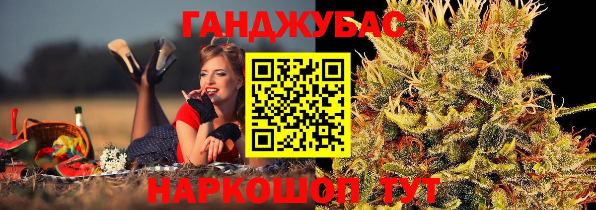 Каннабис VHQ Набережные Челны